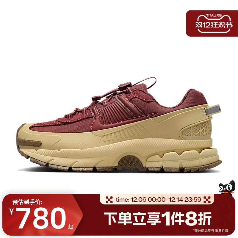 滔搏NIKE耐克女鞋ZOOM VOMERO ROAM复古运动休闲老爹鞋HQ2181-700