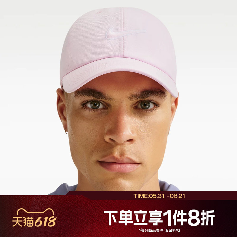 滔搏NIKE耐克男帽女帽子运动帽户外遮阳鸭舌帽网球帽FB5369-663