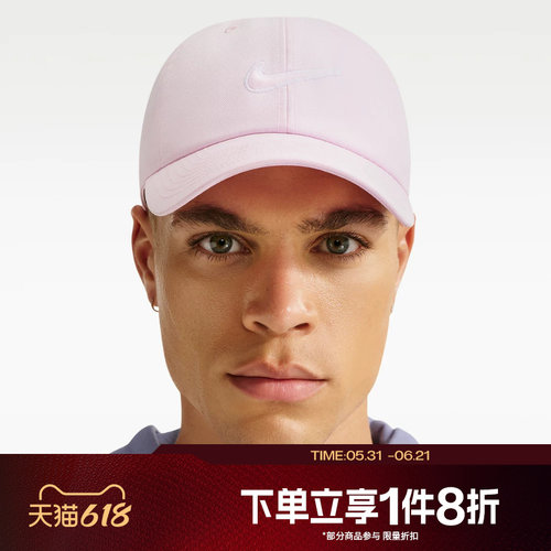 滔搏NIKE耐克男帽女帽子运动帽户外遮阳鸭舌帽网球帽FB5369-663