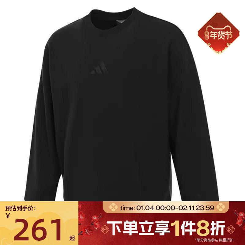 滔搏adidas阿迪达斯男子圆领卫衣套头衫运动休闲上衣宽松IX1261,运动服/休闲服装,运动卫衣/套头衫,淘宝优惠券,粉丝福利购,淘宝优惠卷