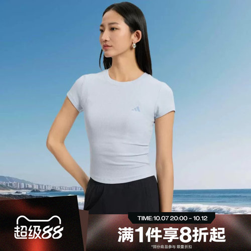 滔搏adidas阿迪达斯女子修身运动休闲短袖T恤KH2654