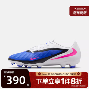 PHANTOM HJ4564 ACAD运动训练足球鞋 446 LOW 滔搏NIKE耐克男鞋