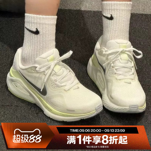 滔搏NIKE耐克女鞋STRUCTURE 26户外运动训练跑步鞋HJ1101-103