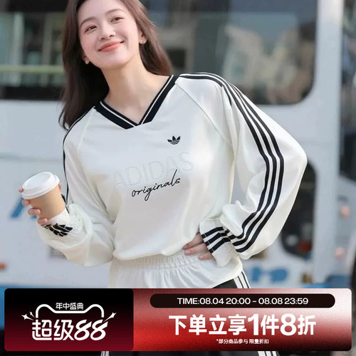 滔搏adidas阿迪达斯三叶草女子宽松运动舒适休闲长袖T恤KS2879