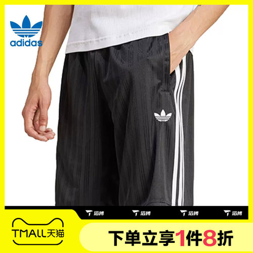 滔搏adidas阿迪达斯三叶草男子针织五分裤运动休闲短裤JC6245