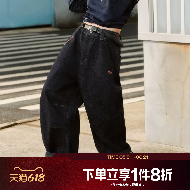 滔搏adidas阿迪达斯三叶草男子运动休闲牛仔宽松长裤KT6365 - 实物图