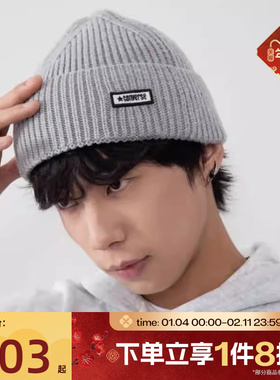 滔搏converse匡威男女运动休闲毛线帽UA5853-GGN