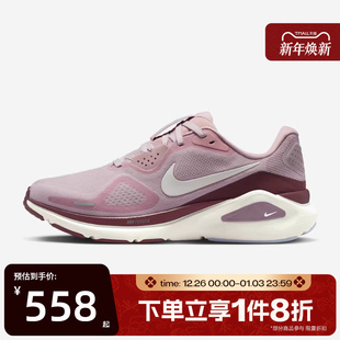 HJ1101 NIKE 26运动训练跑步鞋 607 STRUCTURE 滔搏NIKE耐克女鞋