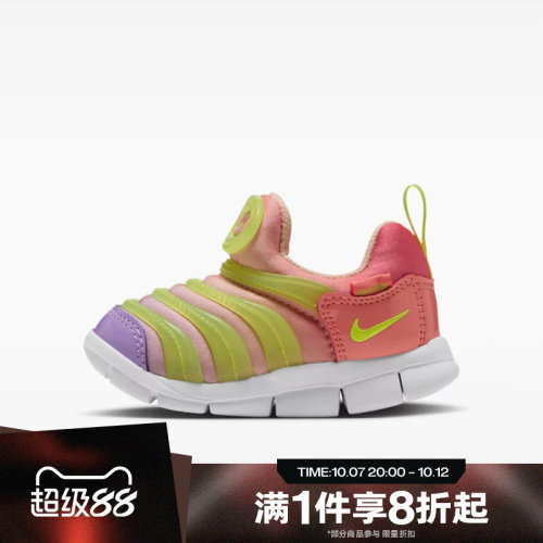滔搏NIKE耐克婴童DYNAMO FREE (TD)运动休闲鞋343938-643