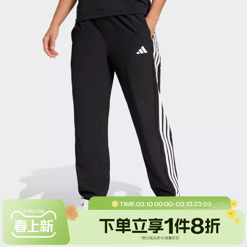 滔搏adidas阿迪达斯女子训练裤束脚裤运动休闲修身梭织长裤JI8313
