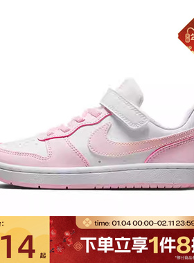 滔搏NIKE耐克儿童鞋魔术贴低帮板鞋运动休闲鞋DV5457-105