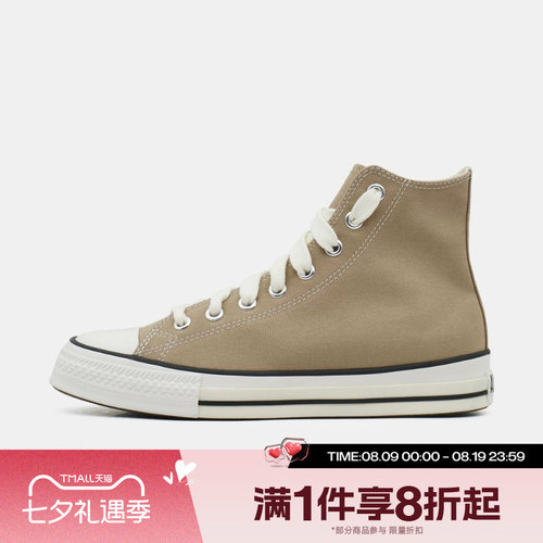 滔搏converse匡威男女Chuck Taylor SEASONAL运动帆布鞋A18105C