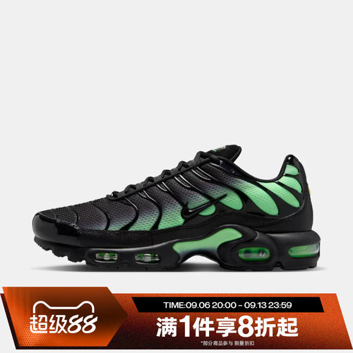 滔搏NIKE耐克男子AIR MAX PLUS轻便经典运动休闲鞋DM0032-043
