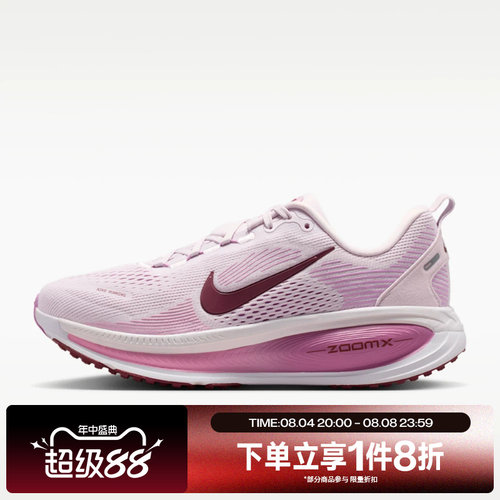 滔搏NIKE耐克女子VOMERO 18运动训练跑步鞋HM6804-500