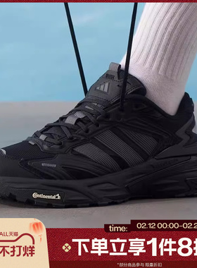 滔搏adidas阿迪达斯男女鞋XLG STORM EDGE运动休闲老爹鞋KK1001