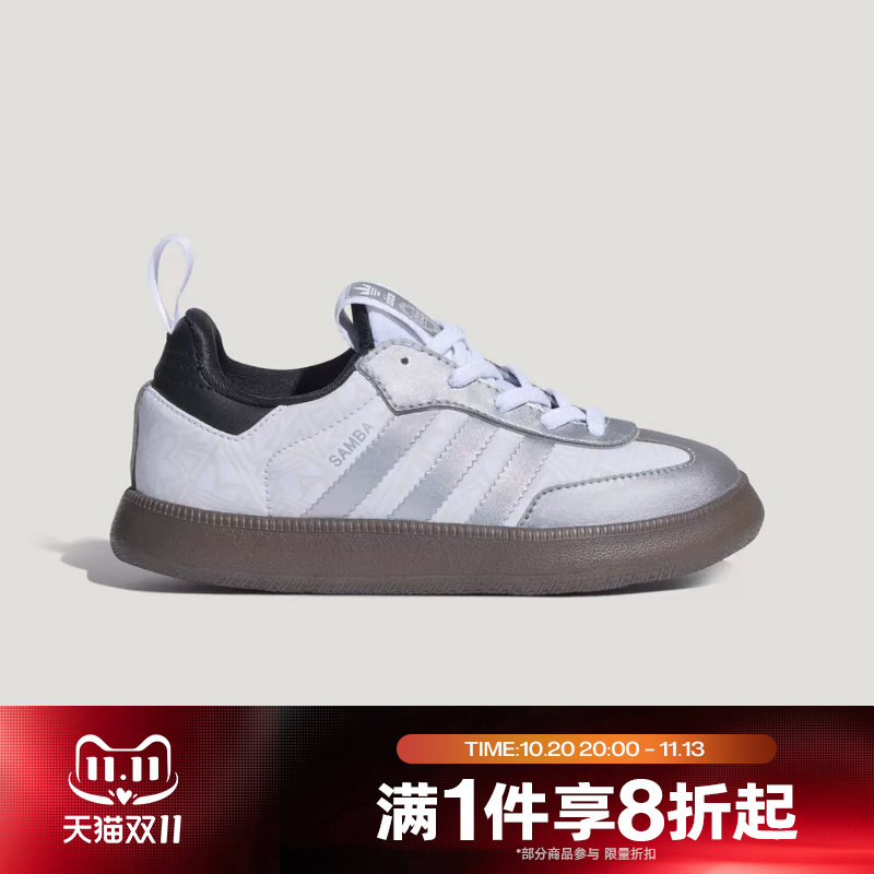 滔搏adidas阿迪达斯三叶草儿童SAMBA QUICKON K运动休闲鞋LM5349