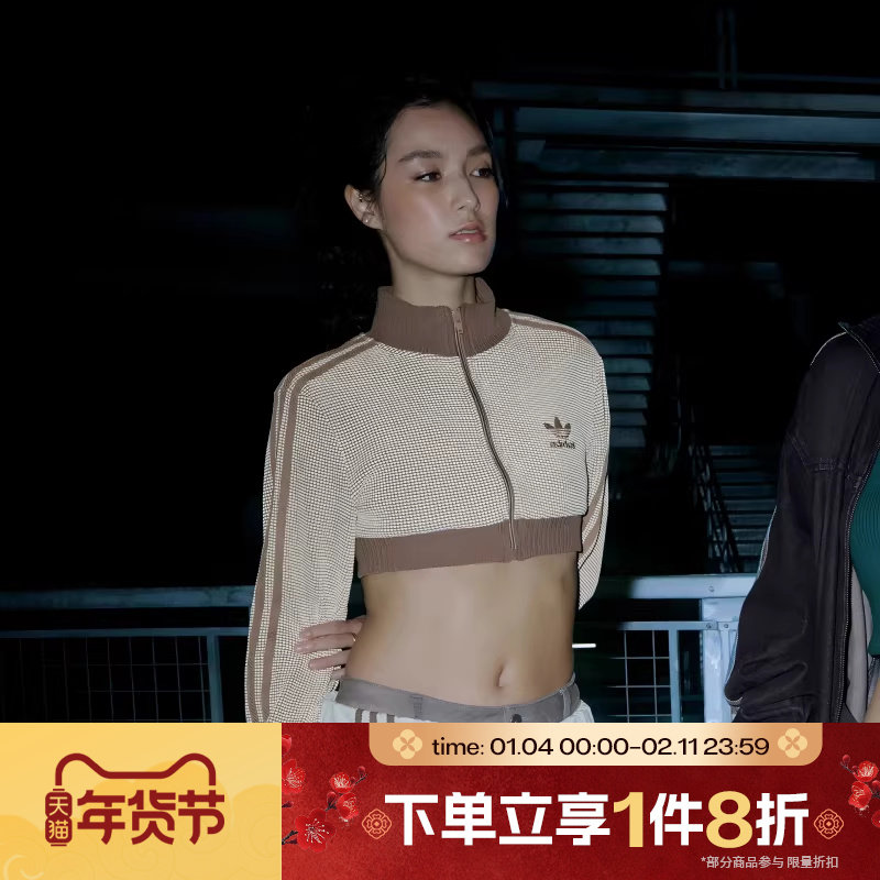 滔搏adidas阿迪达斯三叶草女子复古立领运动健身夹克外套KC2645,运动服/休闲服装,运动茄克/外套,淘宝优惠券,粉丝福利购,淘宝优惠卷