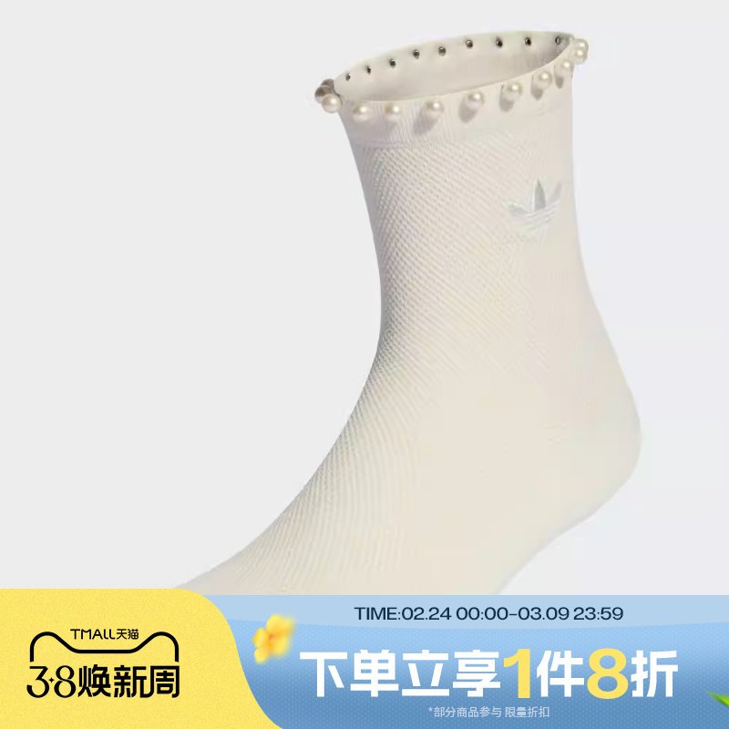 滔搏adidas阿迪达斯三叶草男女PEARLS CR S 1P休闲袜子KD8378