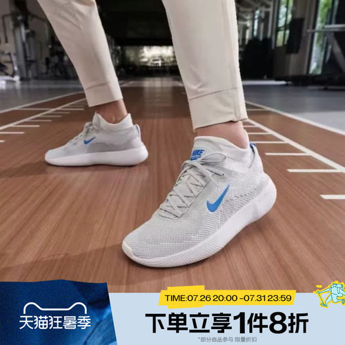 滔搏NIKE耐克男鞋FREE 2025运动休闲综合训练跑步鞋HF1078-008