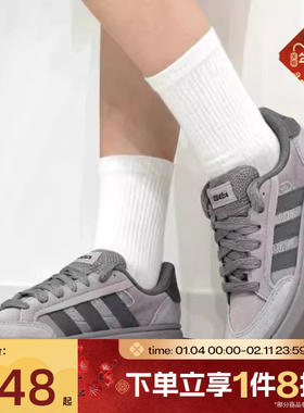 滔搏adidas阿迪达斯男女鞋GC ALPHA SK8SPW运动休闲滑板鞋HQ7369