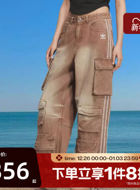 滔搏adidas阿迪达斯三叶草女子多口袋工装宽松运动牛仔长裤KC5871