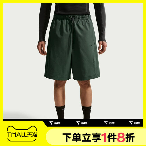 滔搏NIKE耐克男子健身跑步舒适运动休闲短裤IF1305-303