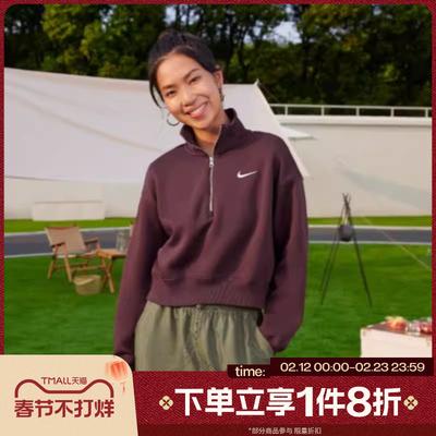 滔搏NIKE耐克女子PHNX FLC舒适宽松运动休闲套头衫卫衣DQ5768-652