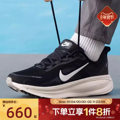 滔搏NIKE耐克男子VOMERO 18运动公路训练跑步鞋HM6803-007