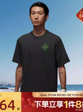 滔搏NIKE耐克男子运动休闲短袖T恤IM2171-060