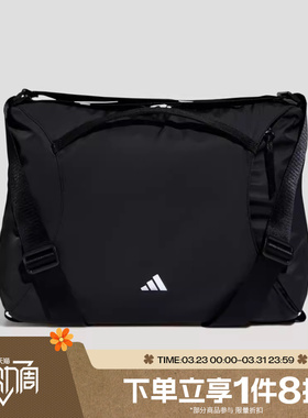滔搏adidas阿迪达斯女子日常通勤运动休闲双肩包KU1535