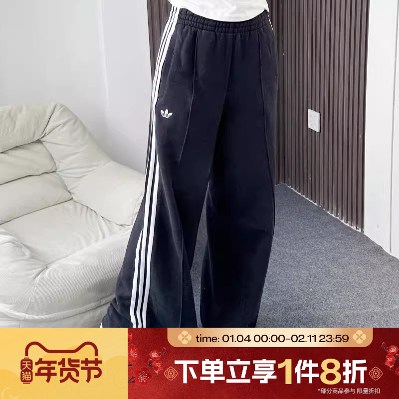 滔搏adidas阿迪达斯三叶草女子三条纹运动休闲针织长裤JV7473,运动服/休闲服装,运动长裤,淘宝优惠券,粉丝福利购,淘宝优惠卷
