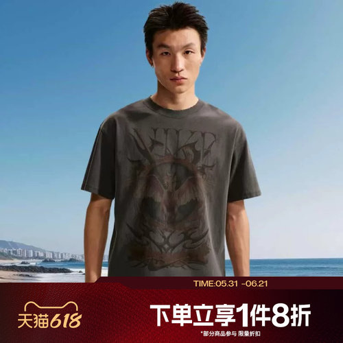 滔搏NIKE耐克男子针织衫运动休闲短袖跑步潮流T恤II0678-010