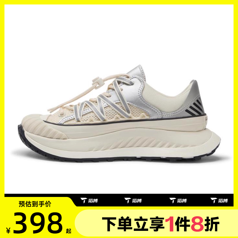 滔搏converse匡威男鞋机能风厚底鞋运动休闲鞋A15186C