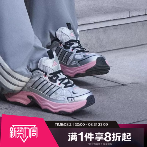 滔搏adidas阿迪达斯女鞋XLG FIN PULSESPW厚底运动休闲鞋KK1783