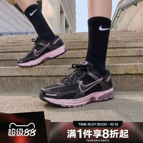 滔搏NIKE耐克女子ZOOM VOMERO 5复古运动休闲鞋FJ2028-005