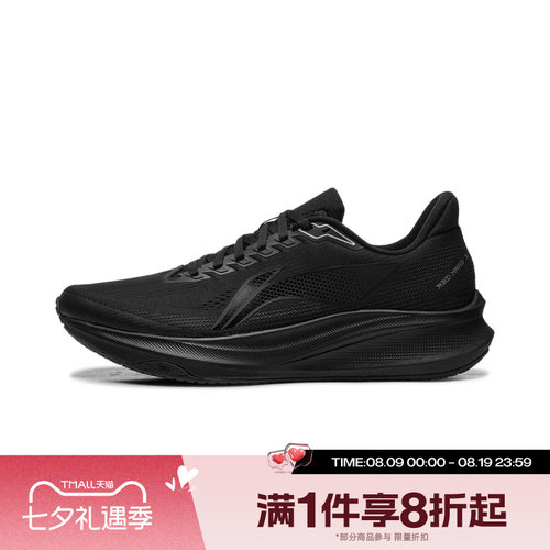 滔搏LI-NING李宁男子赤兔9运动休闲训练跑步鞋ARPW003-3