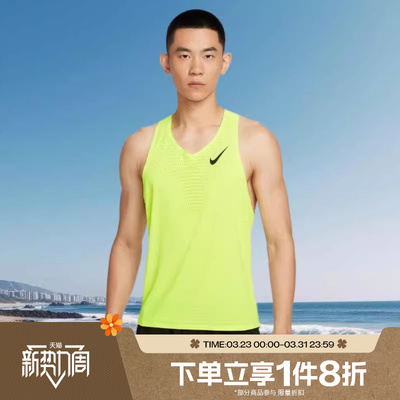 滔搏NIKE耐克男子运动训练健身休闲背心FN4232-702