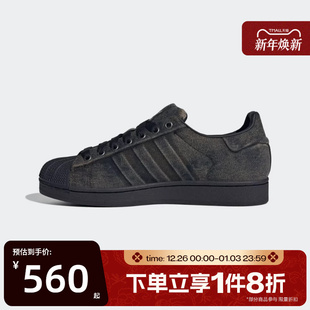 滔搏adidas阿迪达斯三叶草男女SUPERSTAR贝壳头运动休闲鞋 JQ3240