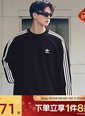 滔搏adidas阿迪三叶草男子OVERSIZE针织宽松圆领运动套衫JN9786
