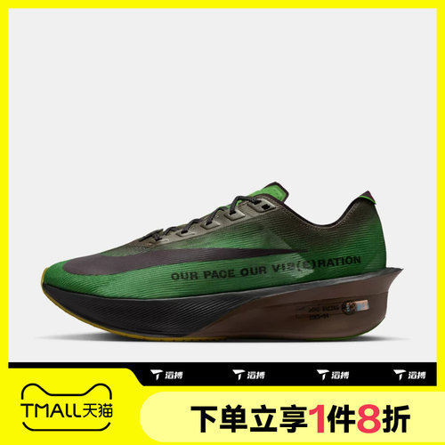 滔搏NIKE耐克男鞋ZOOMX VAPORFLY马拉松运动训练跑步鞋IQ3418-399