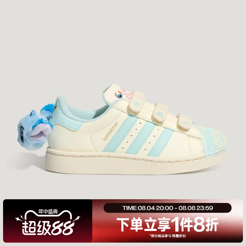 滔搏adidas阿迪达斯三叶草小童SUPERSTAR度假风贝壳头板鞋KZ7302 - 实物图