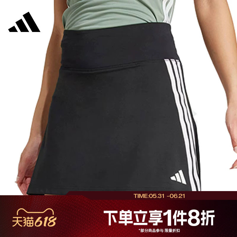 滔搏adidas阿迪达斯女子健身A字短裙女三条纹训练半身裙裤JP1157