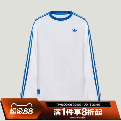 滔搏adidas阿迪达斯大童舒适百搭运动休闲长袖T恤KY1411