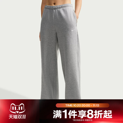 滔搏NIKE耐克女子运动休闲舒适长裤IM8103-063