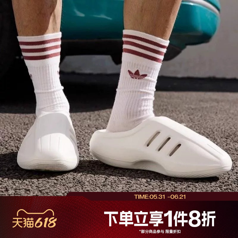 滔搏adidas阿迪达斯阿迪三叶草中性经典厚底运动凉鞋/拖鞋JH6766