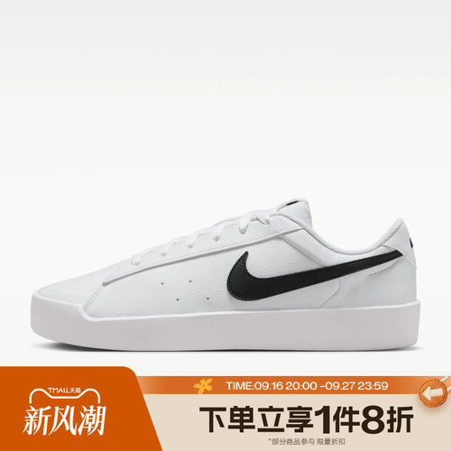 滔搏NIKE耐克男子COURT HERITAGE SL低帮运动休闲鞋IQ9750-104
