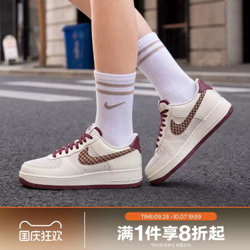 滔搏NIKE耐克男子AIR FORCE 1空军一号百搭运动休闲鞋IZ6173-222