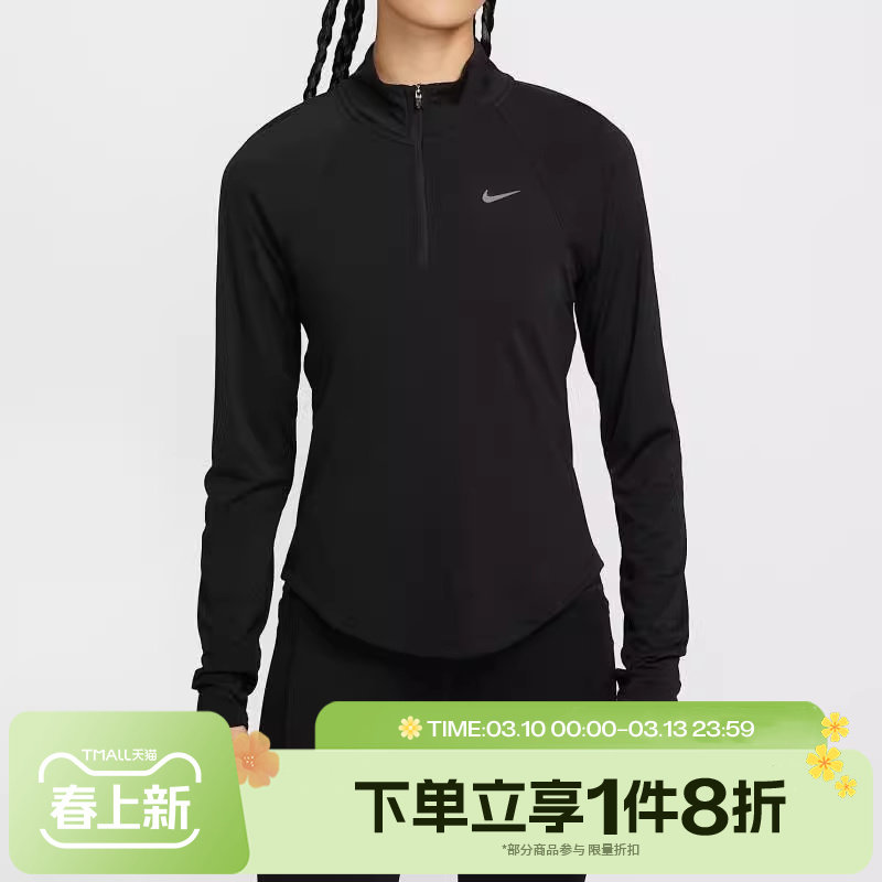 滔搏NIKE耐克女子跑步上衣印花针织运动休闲长袖T恤HV2843-010