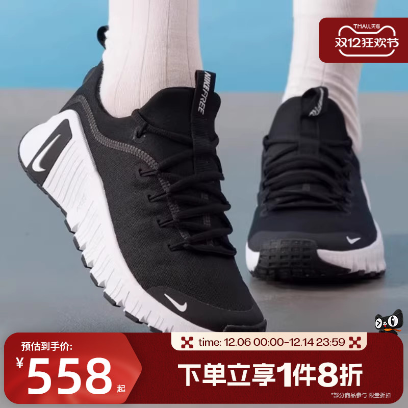 滔搏NIKE耐克女子FREE METCON 6户外训练鞋运动跑步鞋FJ7126-001