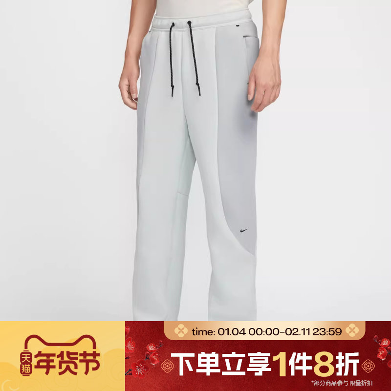 滔搏NIKE耐克男子拼接撞色运动休闲裤针织长裤IF1324-034,运动服/休闲服装,运动长裤,淘宝优惠券,粉丝福利购,淘宝优惠卷